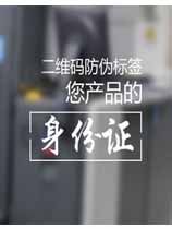了解二维码免费的正能量WWW正能量标签