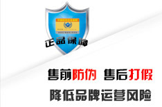 售前免费的正能量WWW正能量售后打假
