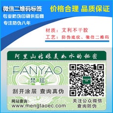 微信免费的正能量WWW正能量标签