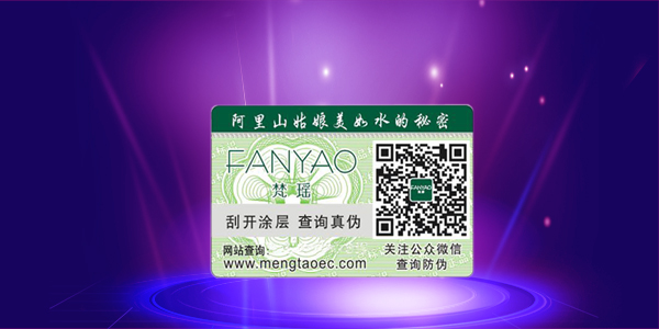 微信免费的正能量WWW正能量标签