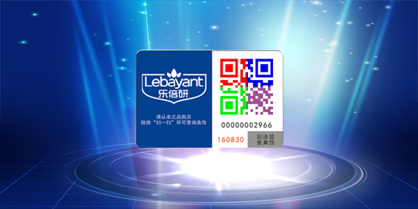 微信免费的正能量WWW正能量标签