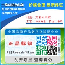 二维码免费的正能量WWW正能量标签