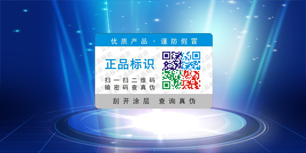 二维码免费的正能量WWW正能量标签