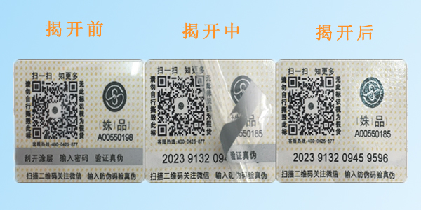 塑膜揭刮免费的正能量WWW正能量标签