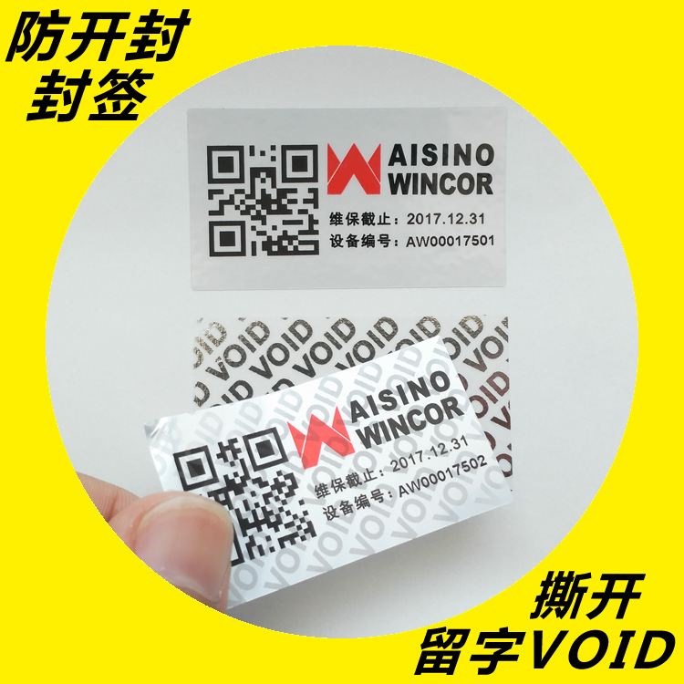 VOID免费的正能量WWW正能量标签