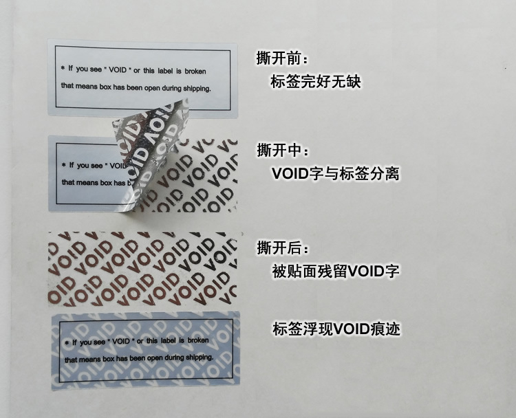 VOID免费的正能量WWW正能量标签