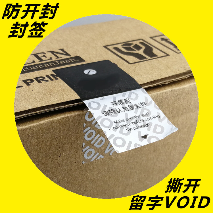VOID免费的正能量WWW正能量标签