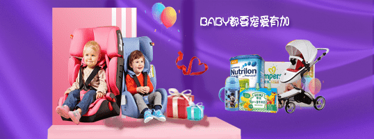 母婴免费的正能量WWW正能量标签方案