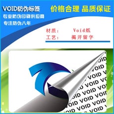VOID免费的正能量WWW正能量标签
