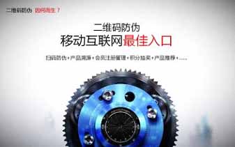 免费的正能量WWW正能量标签给企业在市场带来的利益