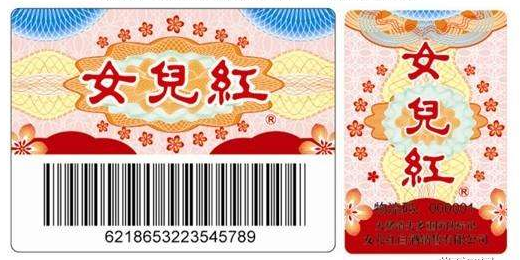 新产品定做免费的正能量WWW正能量标签的好处多?