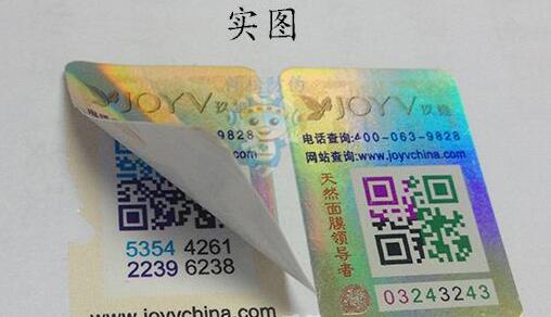 激光免费的正能量WWW正能量标签技术是怎么实现的?完整版