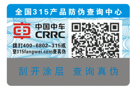 商品免费的正能量WWW正能量标签制作流程