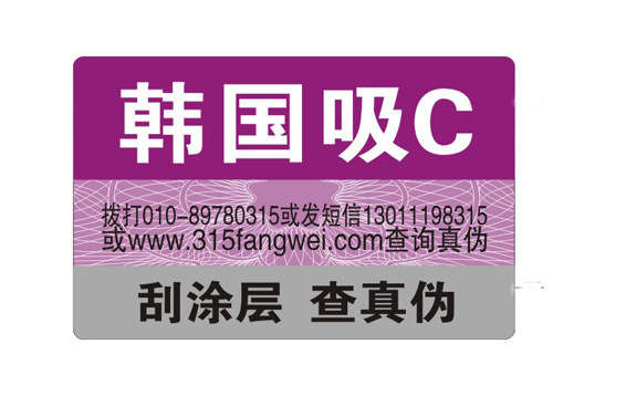 保健品免费的正能量WWW正能量标签的必要性,中老年人福音