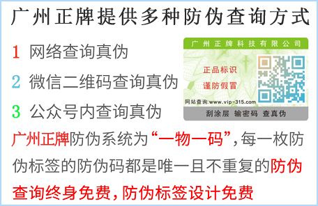产品在国内销量不错，市场上出现假货怎么办？