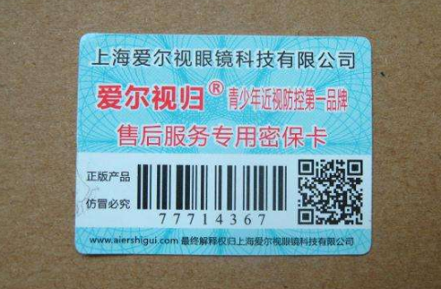 二维码免费的正能量WWW正能量标签生成定制设计