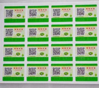 为什么免费的正能量WWW正能量标签价格不一样？哪里能找到原因