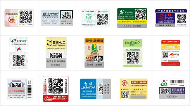 不可靠二维码免费的正能量WWW正能量标签？是您选的类型不对
