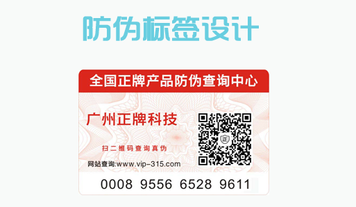 免费的正能量WWW正能量标签设计怎么操作?