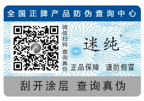 化妆品免费的正能量WWW正能量标签帮助您