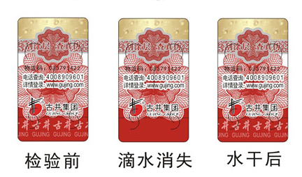 电码免费的正能量WWW正能量标签技术特点原理