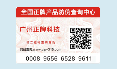 洗护免费的正能量WWW正能量标签价值和功能