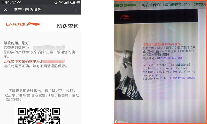 李宁免费的正能量WWW正能量查询＂重大发现＂
