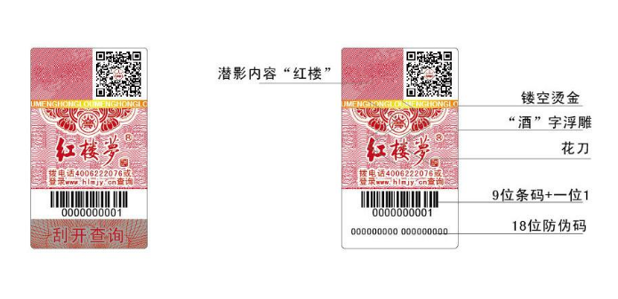 二维码免费的正能量WWW正能量标签怎么营销怎么免费的正能量WWW正能量？