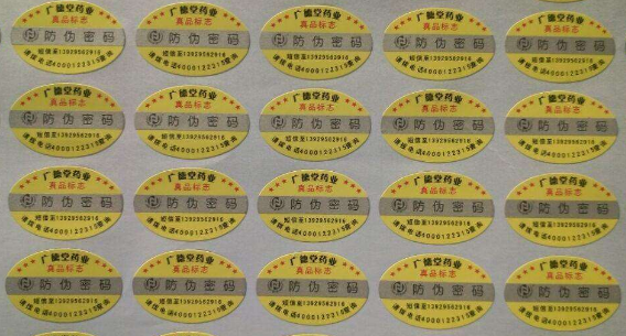 点读免费的正能量WWW正能量标签有哪些免费的正能量WWW正能量功能