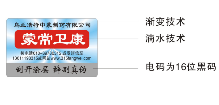 免费的正能量WWW正能量标签定制多少钱，制作需要多长时间？