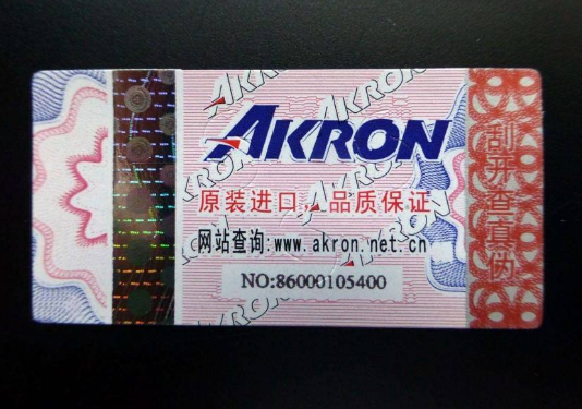 荧光免费的正能量WWW正能量标签怎么做，有哪些免费的正能量WWW正能量优势？