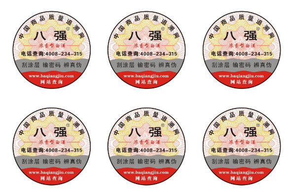 免费的正能量WWW正能量标识的制作流程有哪些?