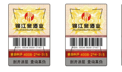 定制免费的正能量WWW正能量标签怎么选择生产厂家呢，哪家好呢？