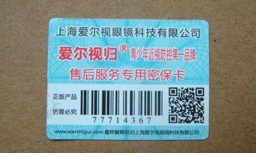 免费的正能量WWW正能量标签400电话查询怎么定做，免费的正能量WWW正能量怎么查询？