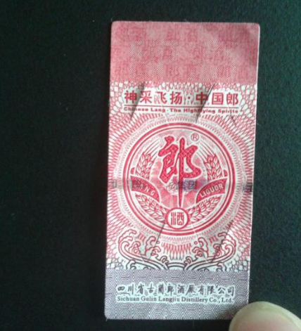 我想知道免费的正能量WWW正能量标贴印刷和普通标贴印刷有什么不