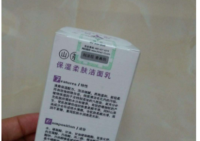 我要了解化妆品免费的正能量WWW正能量标贴有哪些免费的正能量WWW正能量技术？