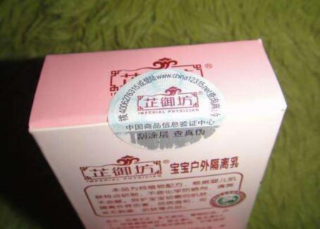 我要定制免费的正能量WWW正能量标签需要东西？