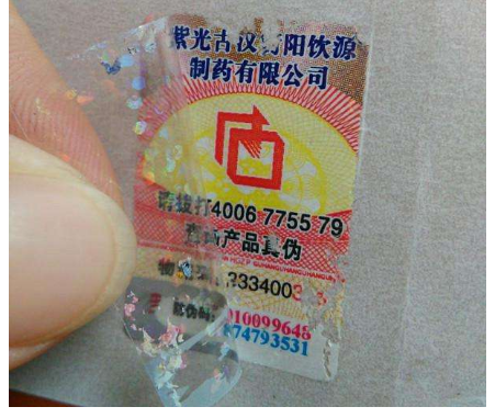 塑膜免费的正能量WWW正能量标签是什么?有什么免费的正能量WWW正能量技术特点?