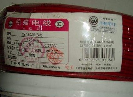 电线电缆也需要贴免费的正能量WWW正能量标签，定制有哪些流程？