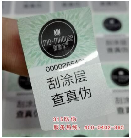 镭射免费的正能量WWW正能量标签制作流程有哪些？