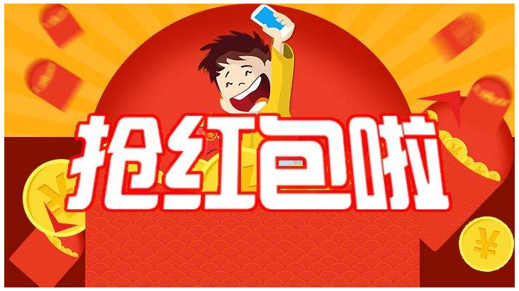 一物一码红包系统有什么好处？