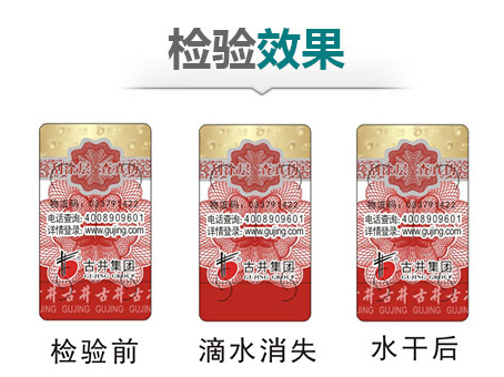免费的正能量WWW正能量标签技术分析，您的产品适合哪种免费的正能量WWW正能量技术