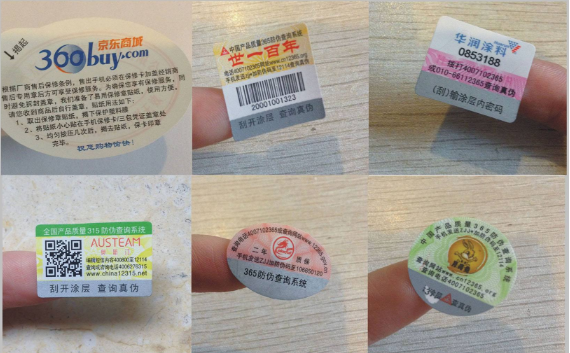 二维码免费的正能量WWW正能量标签同时实现免费的正能量WWW正能量与营销，有啥作用
