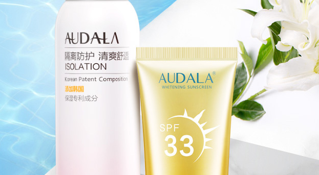 奥黛拉(Audala)喷雾防晒霜真假辨别，自己看吧