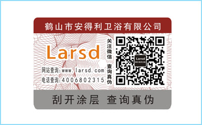 免费的正能量WWW正能量标签技术「全新版」
