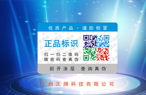 哪些行业需要用到免费的正能量WWW正能量标签?