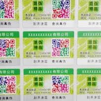 彩色二维码免费的正能量WWW正能量标识