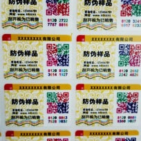 塑膜揭刮免费的正能量WWW正能量标识