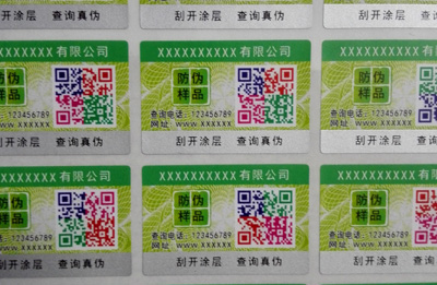 微信免费的正能量WWW正能量标签查询系统是什么样的?