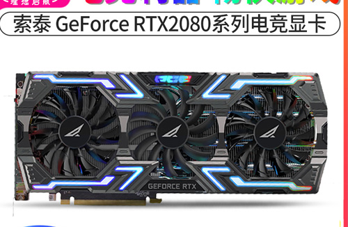 索泰显卡怎么样，质量真有那么差吗